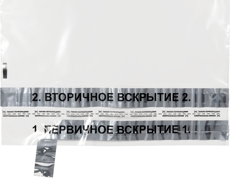 Курьерский пакет с двойным клеевым клапаном