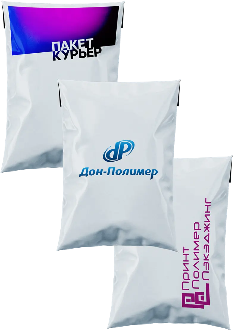 Курьерские пакеты с логотипом